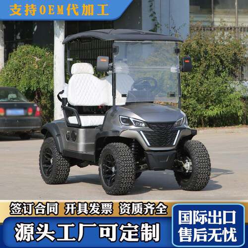 外贸2-4-6座高尔夫观光车酒店接待摆渡车景区游览车高尔夫球车
