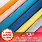 0.8超纤 用皮革厂家现货批发 鞋 纯色人造革 原材料箱包服装