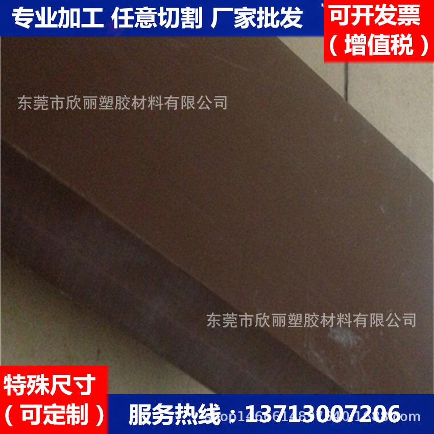 尤尼莱特板棒环氧板棒电木棒冷冲板加工零切防静电upe板棒