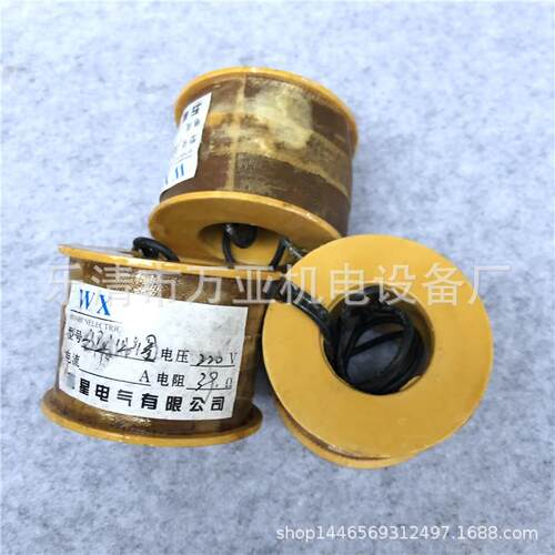 分闸线圈合闸线圈全铜电磁铁线圈VS1ZN63CT19CT24LW34LW8CD10