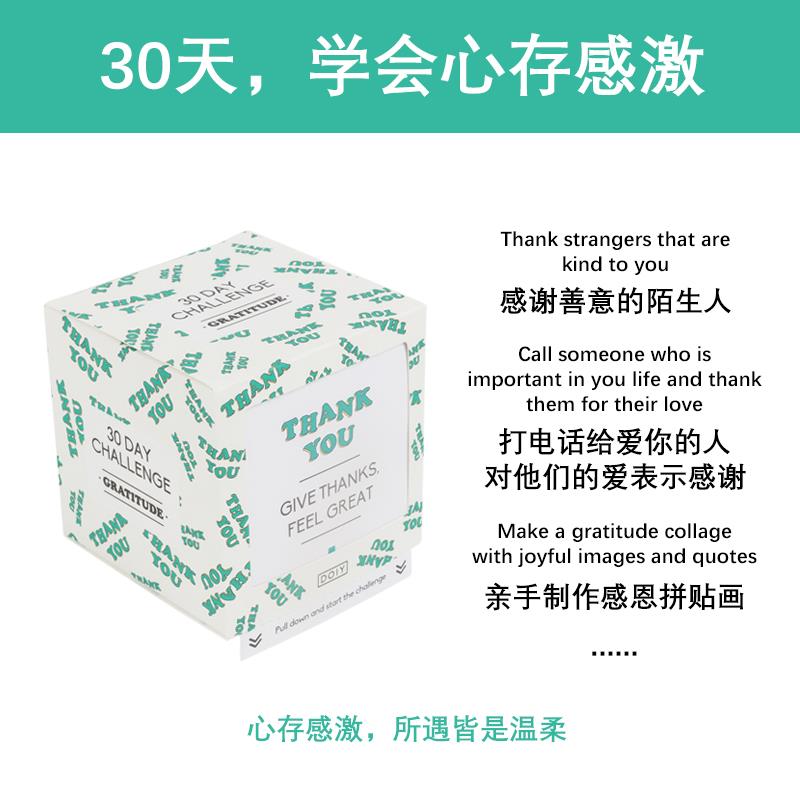 正品愿生一】天DOIY30挑战指南问候幸福活男/ins摄影/恋爱 女生日