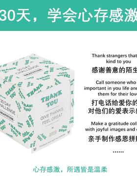 高档愿一】DOI30天挑战指问候幸福生活/ins摄影/Y恋南爱 礼男女生