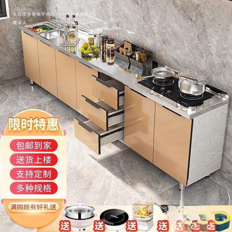 依冰人厨房橱柜灶台柜一体家用储物柜农村经济型厨房收纳柜子简易