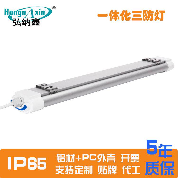 T8一体化支架灯1.2米LED铝壳三防灯40瓦条形灯深圳厂家直销