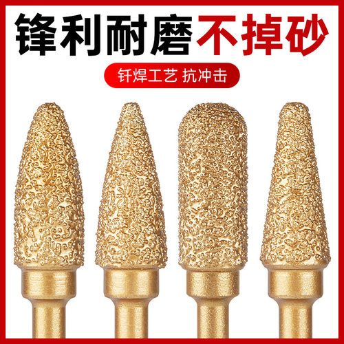 金刚石旋转打磨铸铁锉刀电钻磨头