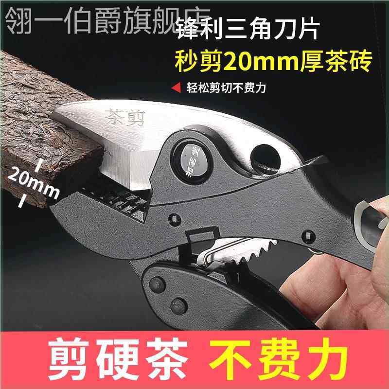 黑茶茶剪剪茶刀茶砖安化砖茶剪刀切割工具茶钳钳子普洱茶茶饼撬刀,餐饮具,茶道/零配,淘宝优惠券,粉丝福利购,淘宝优惠卷