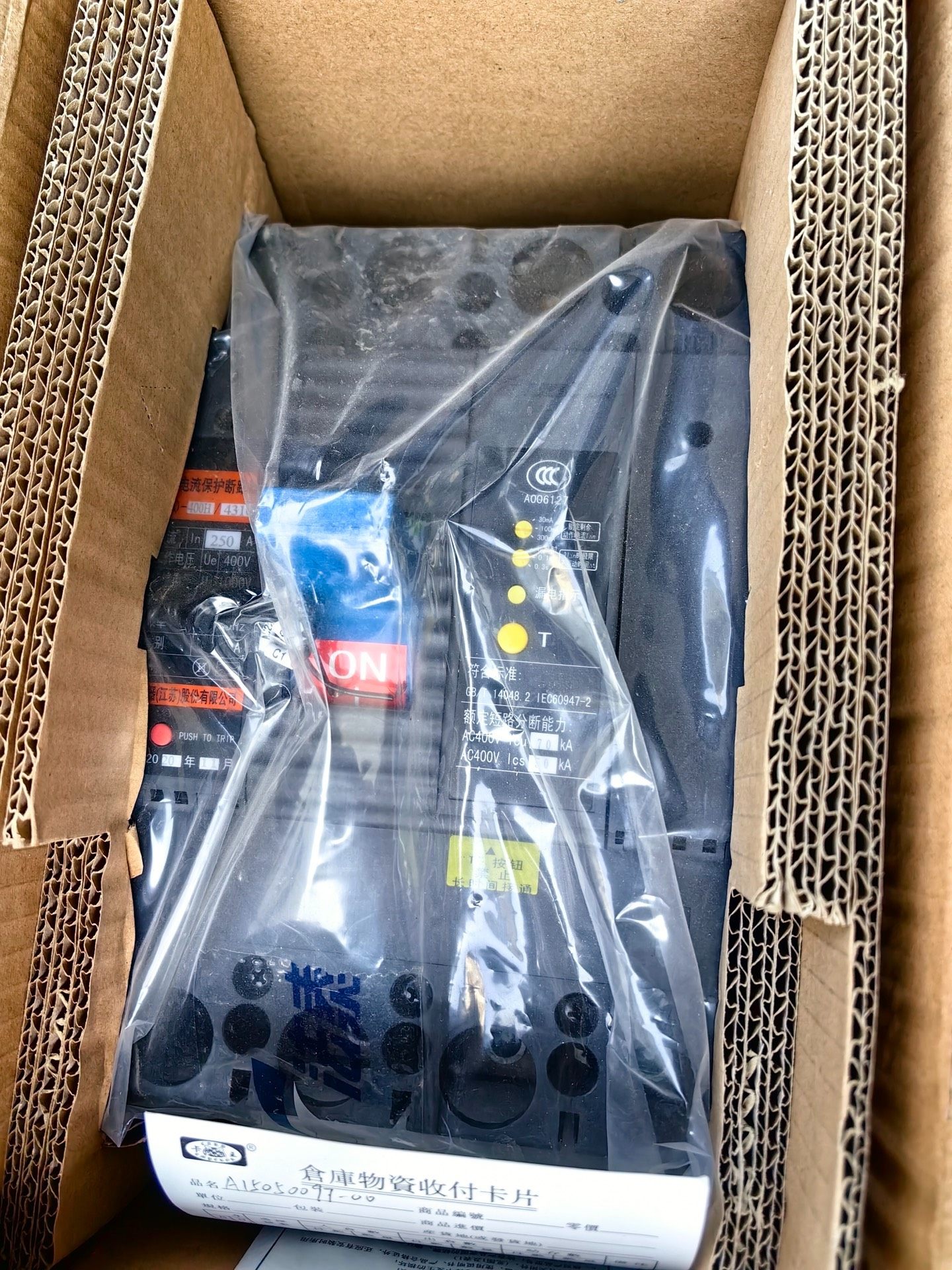 法泰塑壳断路器FTM2L/400H