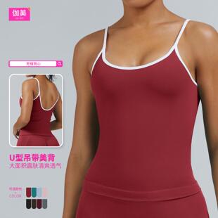 Yoga vest for women wearing tight yoga tops