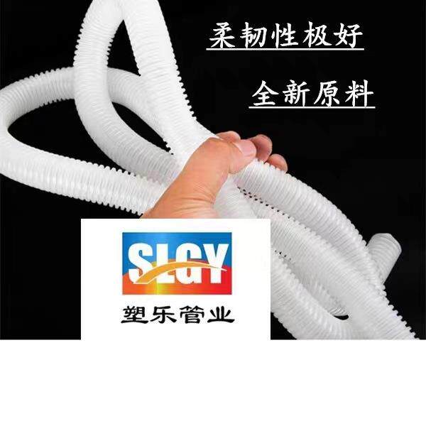 白色PP阻燃塑料波纹软管汽车线束监控穿线软管电线电缆绝缘套管