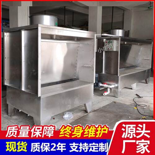 企石不锈钢水帘柜喷漆台水帘机横沥环保喷油柜抛光除尘打磨柜现货