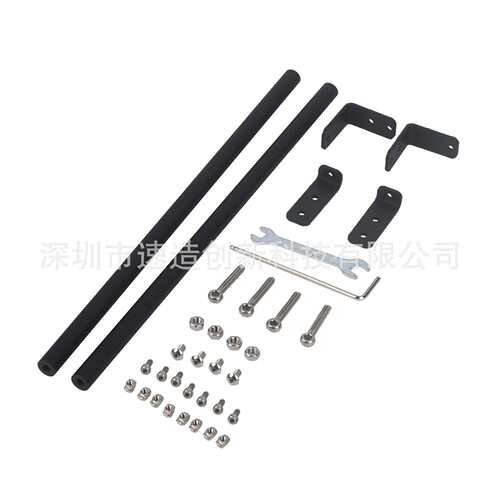3D打印机配件Ender3/s/pro/v2龙门固定架拉杆365mm铝棒固定座