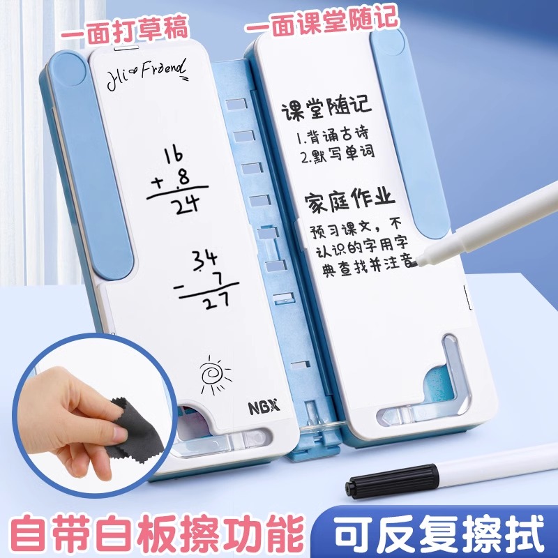 多功能文具盒三合一阅读书架笔盒礼品学生女孩铅笔盒男童男孩儿童