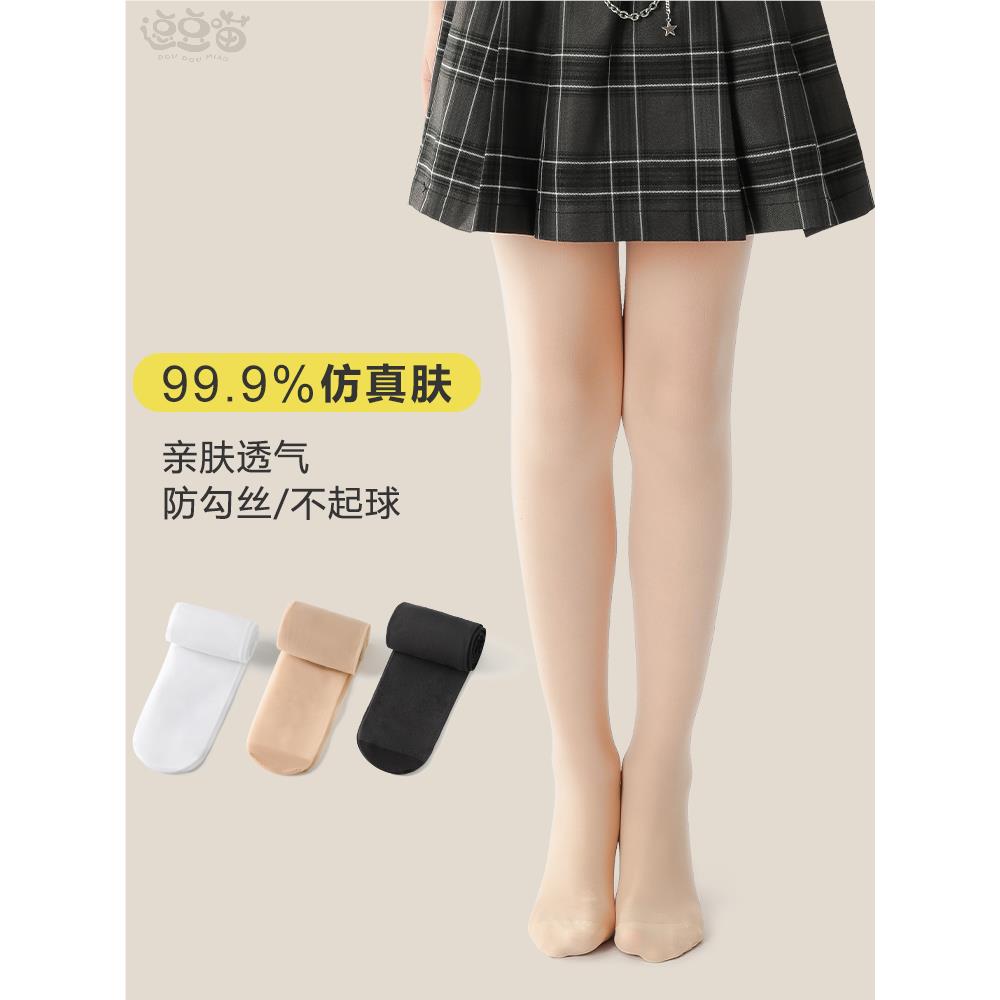 儿童丝袜夏季薄款女童连裤袜肤色打底裤宝宝连体袜子肉色光腿神器