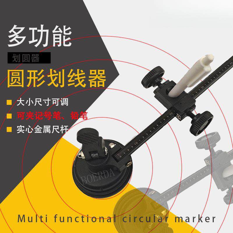 划线圆规画圆神器工具工业划圆木工圆规水电工画圆工具便携弧形