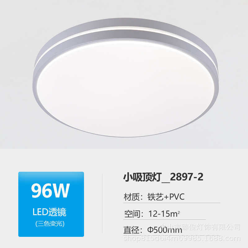 灯具灯阳台玄关过道简约圆形超薄大气led书房客厅吸顶灯卧室现代