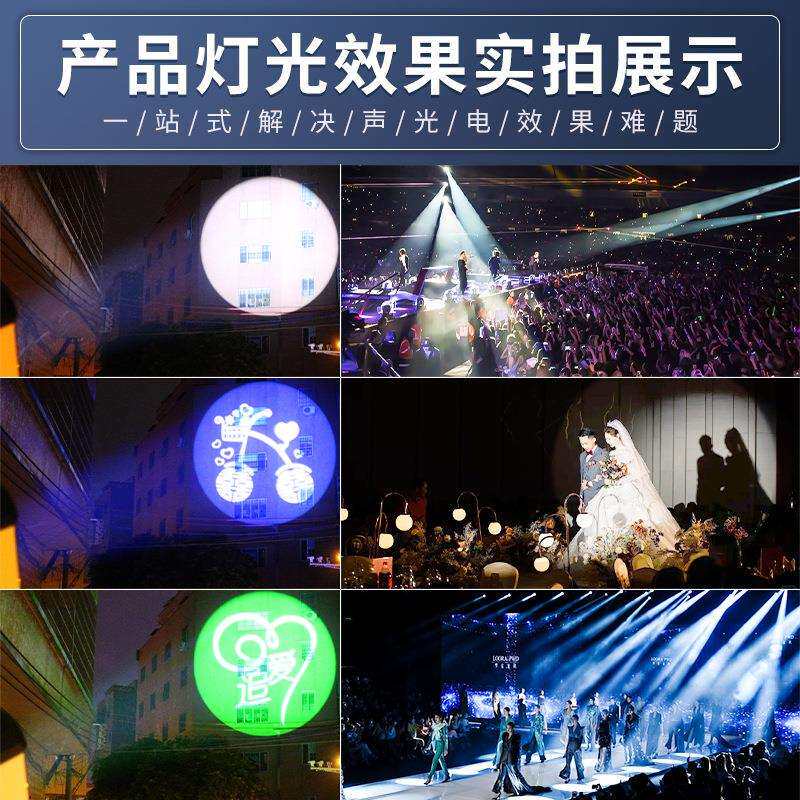 捷创440w舞台点控追光灯led双调焦补光灯酒店宴会婚庆成像聚光灯