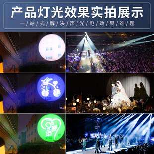 捷创440w舞台点控追光灯led双调焦补光灯酒店宴会婚庆成像聚光灯