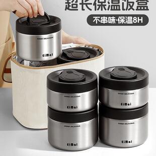 不锈钢饭盒24小时超长保温2026新款 上班族餐盒便当盒带饭桶保温盒