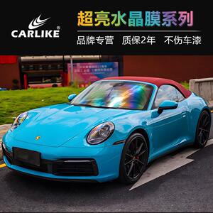 卡莱克超亮水晶改色膜纳多灰全车贴膜水晶黑车身膜瓷器蓝车身贴膜
