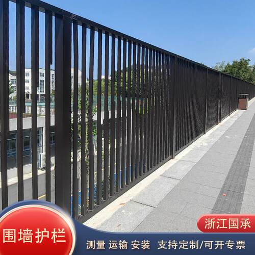 社区锌钢围墙护栏学校厂区铁艺防护栏杆氟碳漆工艺别墅围墙护栏