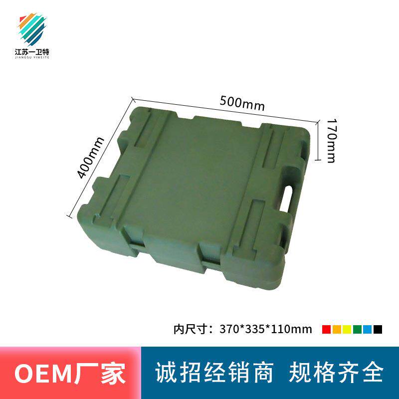 体训练箱 滚塑能箱户外野战物资塑料周转箱