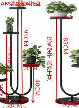花NIV架新款简易装饰室内简约阳艺台厅落地铁多层绿萝多客子肉花