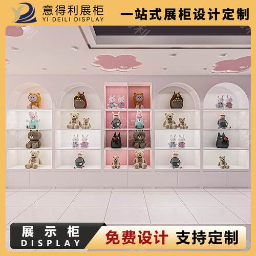 商场儿童玩具展示柜商超中岛柜多功能陈列架商场超市潮玩柜展示柜
