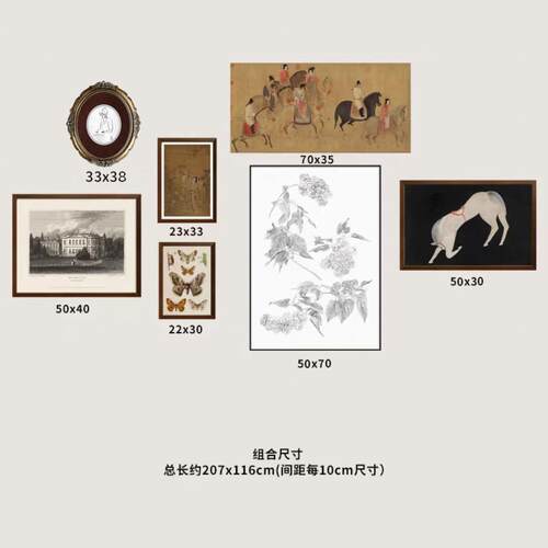 曲腿馬法式中国风小众艺术装饰画中式客厅书房日料店背景组合挂画