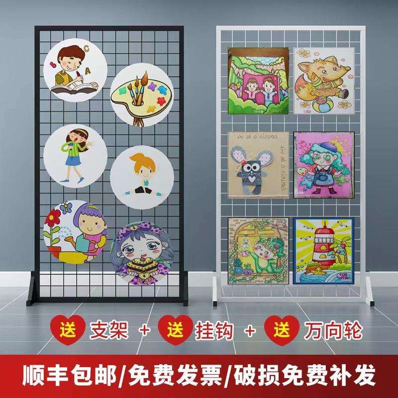 立式铁艺网格展示架落地移动网架幼儿园作品画展饰品收纳铁丝网片