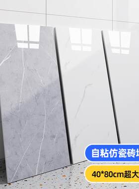 彷瓷砖不干胶大理石墙面装修装修不干胶Pvc泡沫板背景墙防水防霉