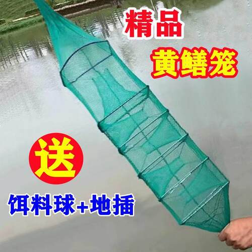黄鳝笼捕鳝笼加厚泥鳅黄鳝笼子小龙虾网有结捕鳝鱼笼抓虾笼河虾鱼