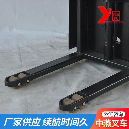 轴式全电堆高车0.车5吨1吨堆动高堆垛车液772压升降串车电动堆高