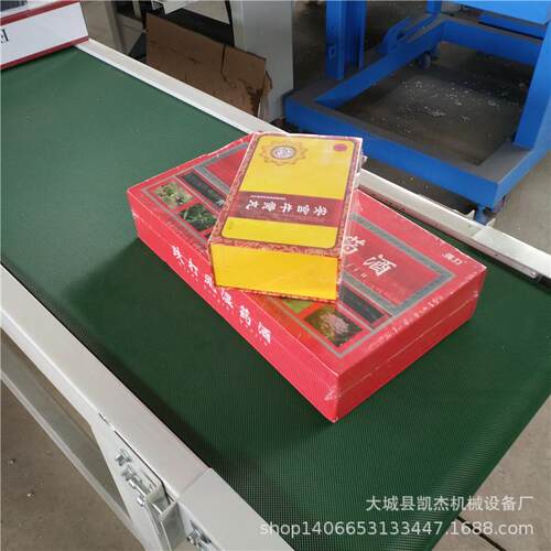 全自动马克杯包装机套杯热收缩膜包装机全套杯具封切收缩包装设备