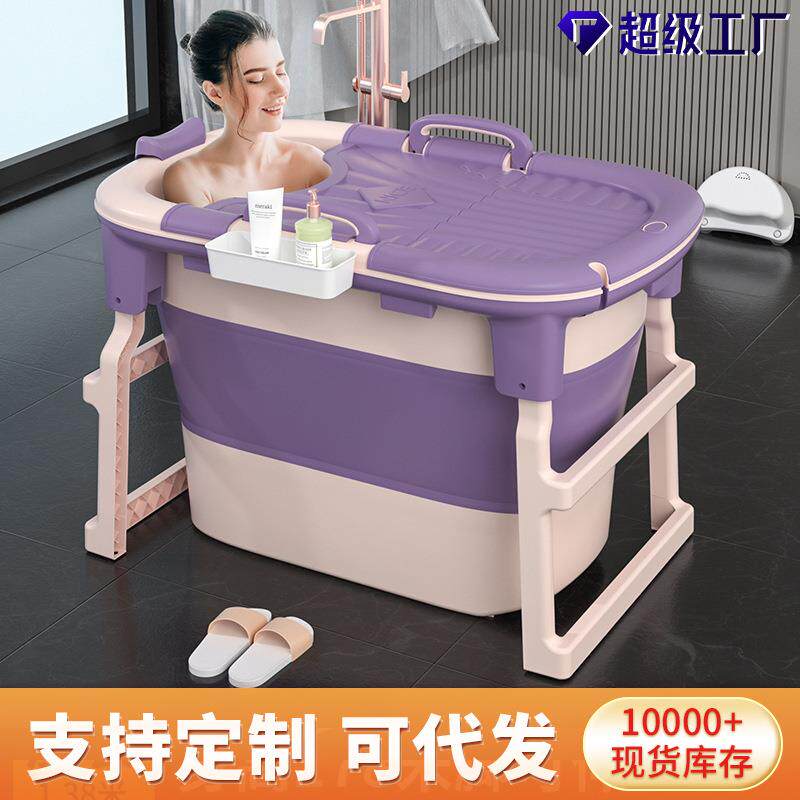厂家直销折叠浴桶成人大号泡澡桶可坐躺加高家用浴缸洗澡盆