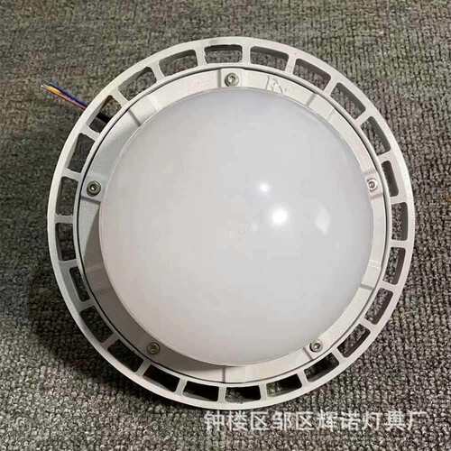 LED防爆三防灯工厂厂房仓库车间防眩办公灯壁灯泛光灯平台照明灯