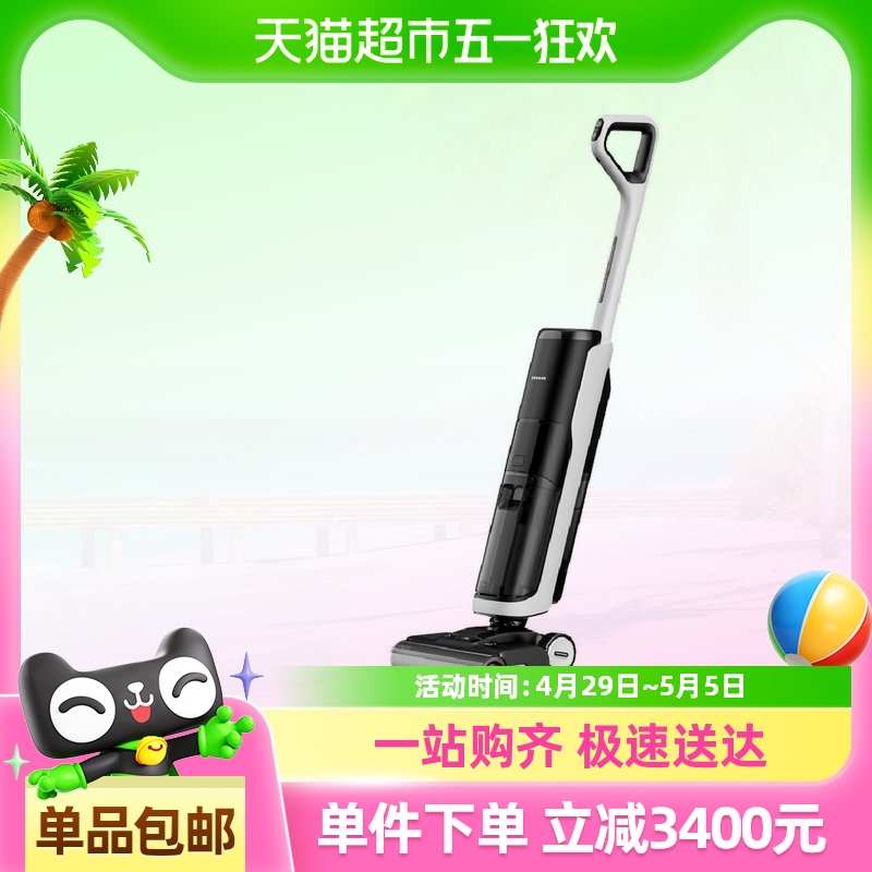 【政府补贴】追觅智能洗地机吸拖洗一体除菌热洗速烘H20旋锋