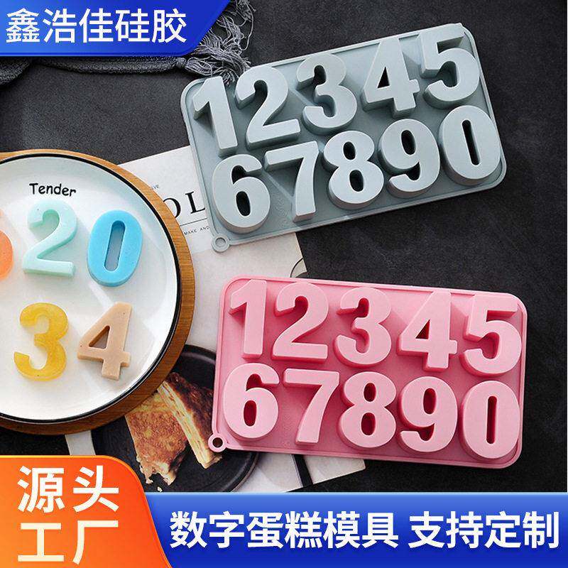 diy烘焙模具定制翻糖巧克力棒棒糖数字蜡烛蛋糕装饰 硅胶模具定制