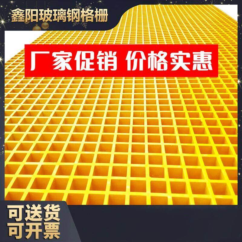 厂家直销玻璃纤维格栅板洗车房4S店地网格排水沟地沟盖板树篦子养