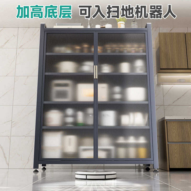 DH高颜值厨房置物架落地多层多功能收纳柜新款防尘餐边橱柜储物柜,厨房/烹饪用具,厨房抽屉置物架,淘宝优惠券,粉丝福利购,淘宝优惠卷