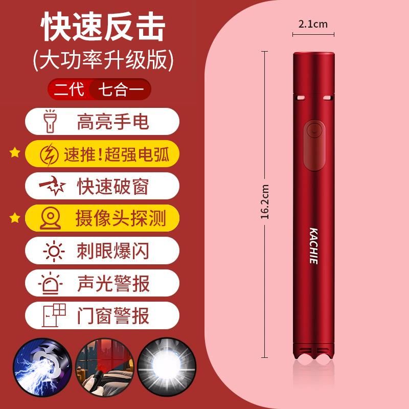 女生防身测武器检探测酒店摄像头仪女电子防狼神器随DFDS943身防