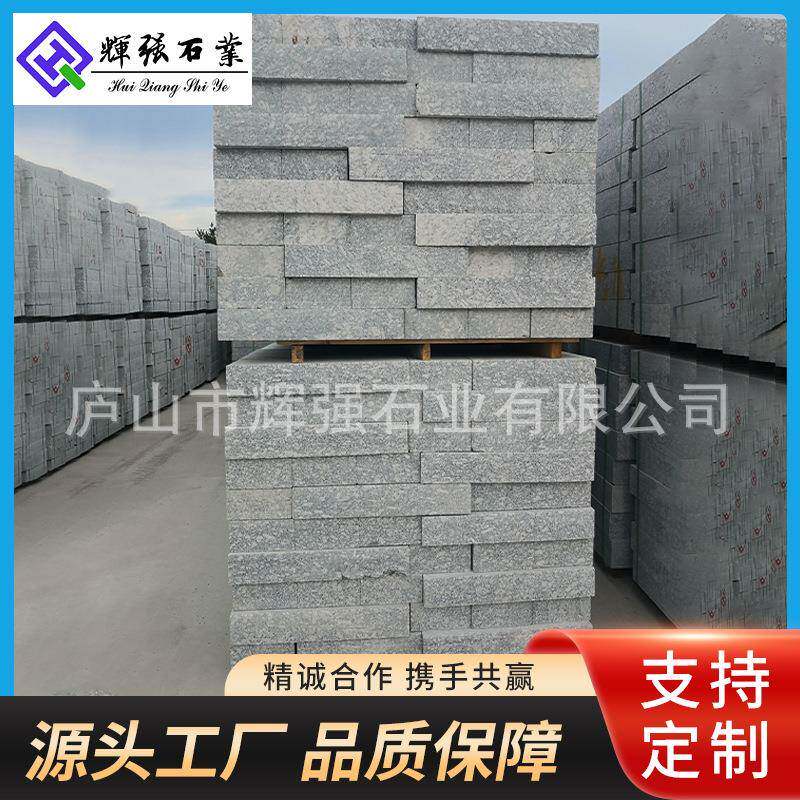 工程建筑花岗岩石材芝麻白芝麻灰路沿石路边石侧石平石弧形路沿石