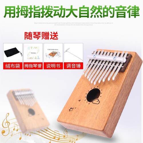 DBAO卡林巴琴拇指琴kalimba卡淋巴17音桃花芯初学手指钢琴乐器
