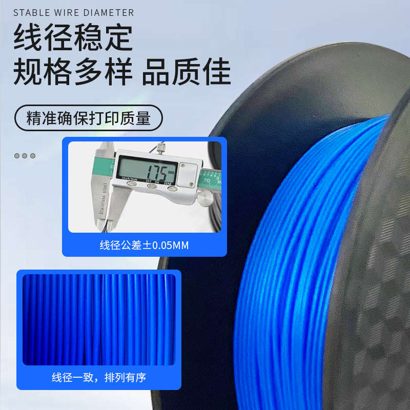 批发TPE打印耗材高韧性高强度3D打印耗材3D打印笔耗材1.75mm0.5kg