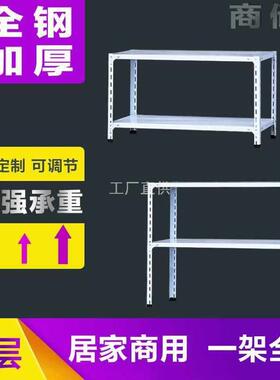 货架置物架落地多层家用厨房两层小铁架子二层阳台收纳小型储