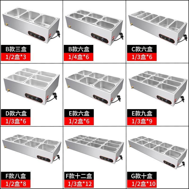 商用快餐保温台加热控温不锈钢台式保温售饭台食堂自助热菜打菜台