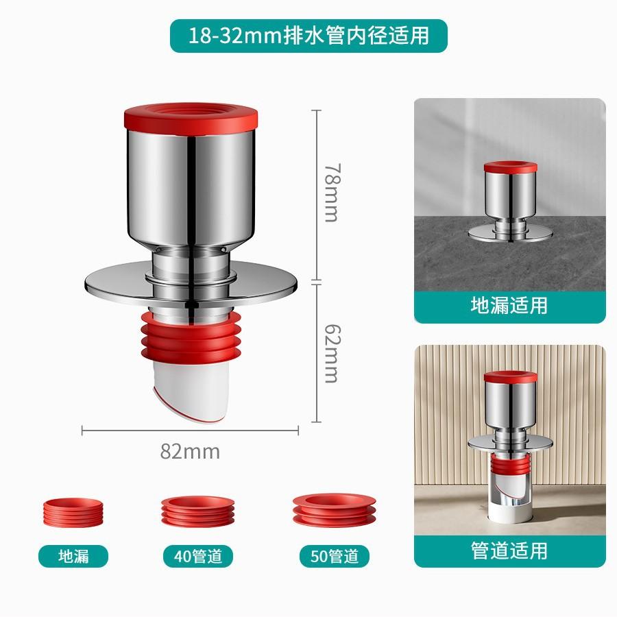 管三头洗衣机排水管下水道下水器