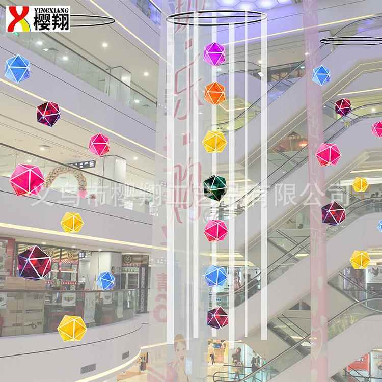 彩色立体多边形几何体立体摆件造型亚克力橱窗装饰二十四面体