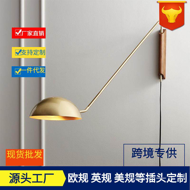 意大利客厅沙发旁免布线接线壁灯卧室床头灯设计师创意工作室壁灯