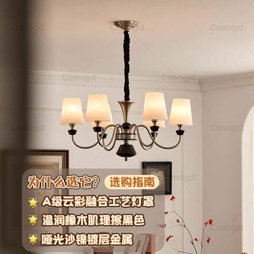 法式轻奢大气客厅主灯美式复古设计师款中古风卧室餐厅吊灯CASAGD