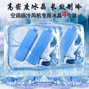 冷暖两用小空调一体机家用卧室空调扇加湿省电客厅冷风机冰晶制冷